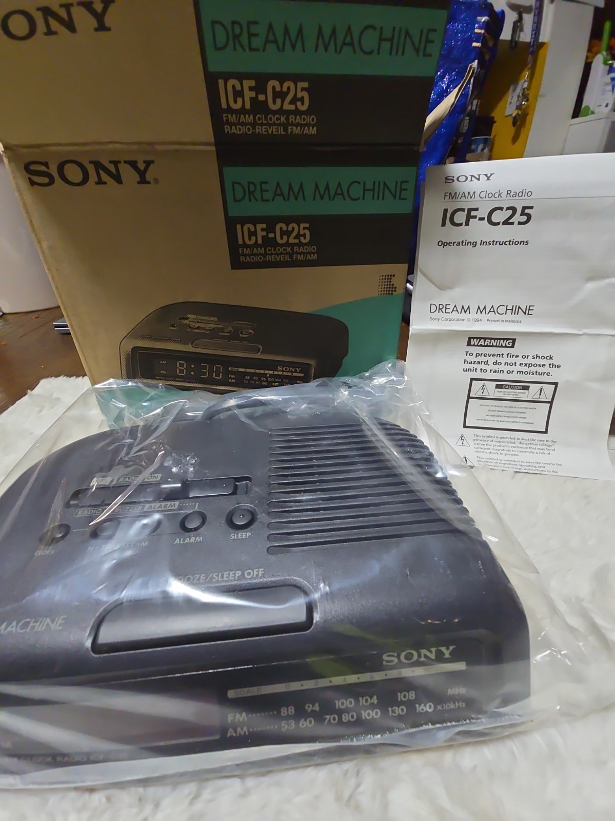 Sony Dream Machine ICF-C25 AM/FM Clock Radio NIB / open box Sony Dream Machine ICF-C25 AM/FM Clock Radio NIB / open box