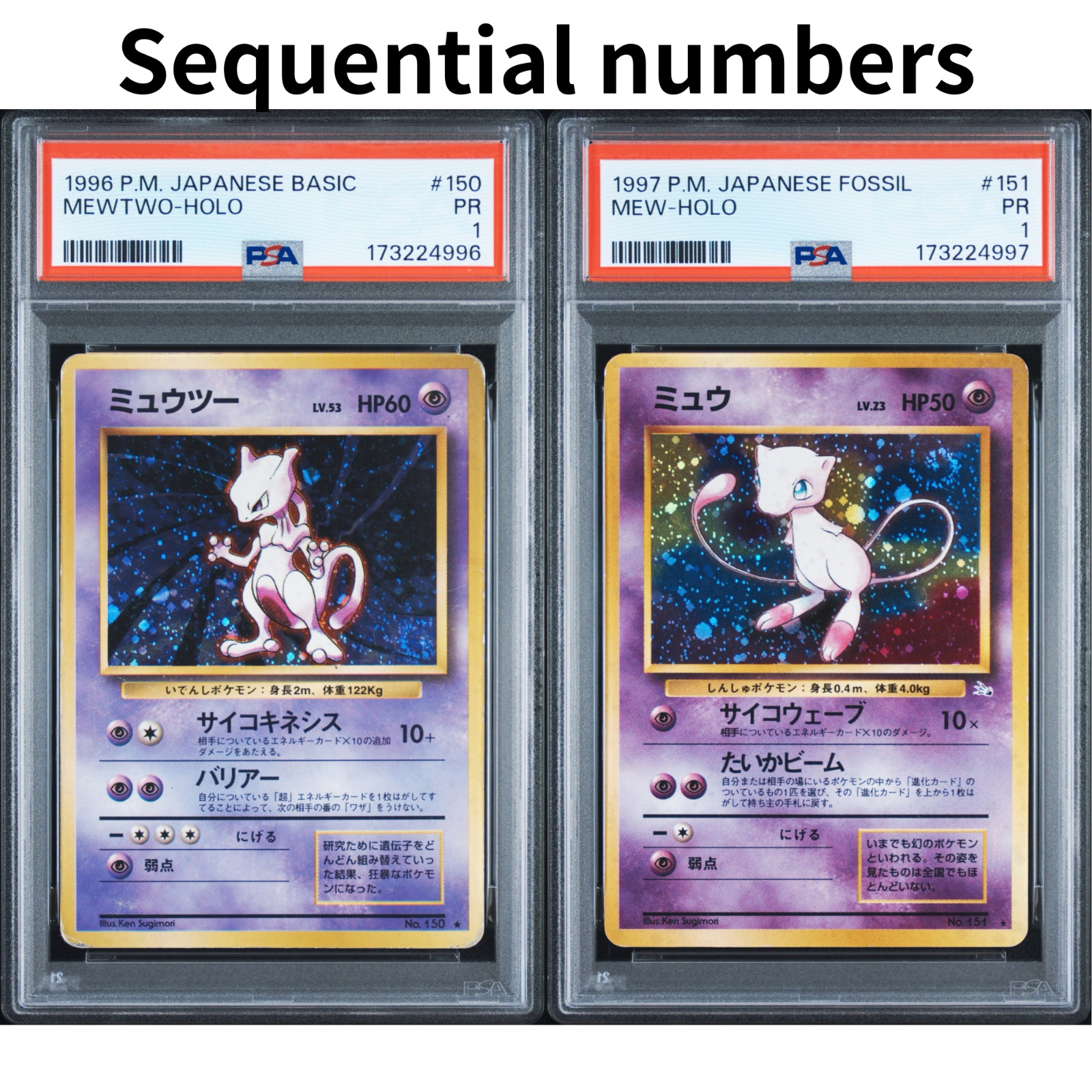 Swirl PSA 1 Sequential Mewtwo #150 1996 Mew #151 1997 Japanese Holo Pokemon Card