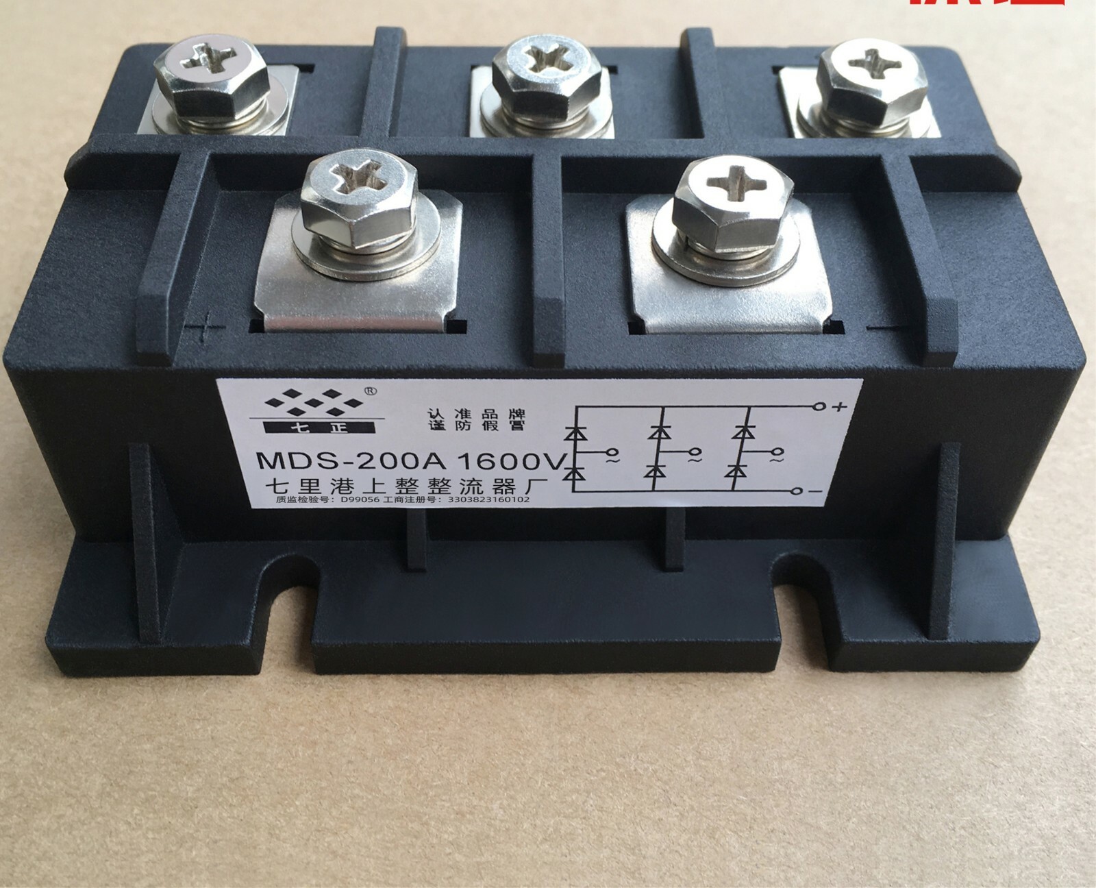 1PC  New MDS200A MDS200A1600V MDS200-16 three-phase bridge rectifier module