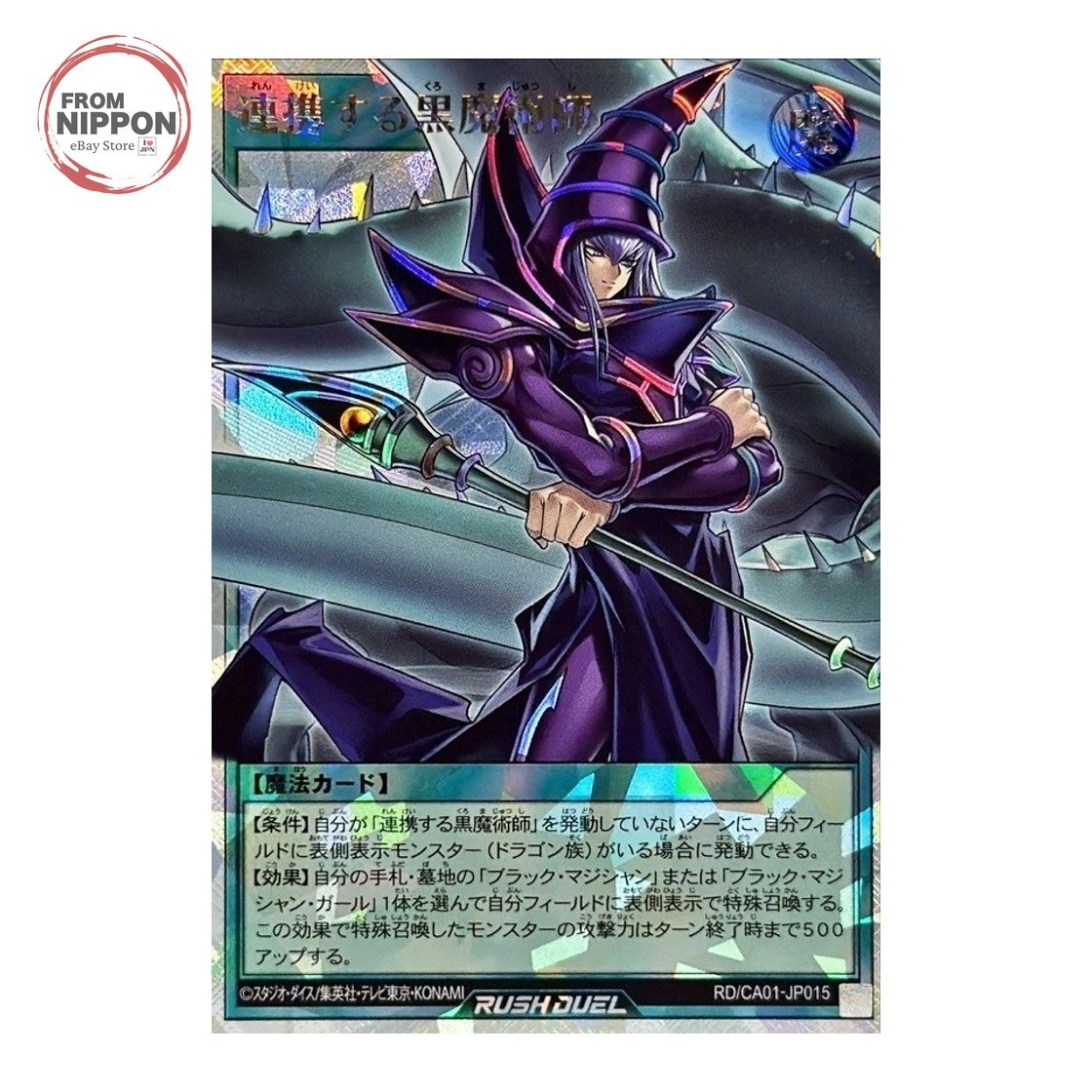 Coordinating Dark RD/CA01-JP015 Over Rush Rare Yugioh Rush Duel Japanese