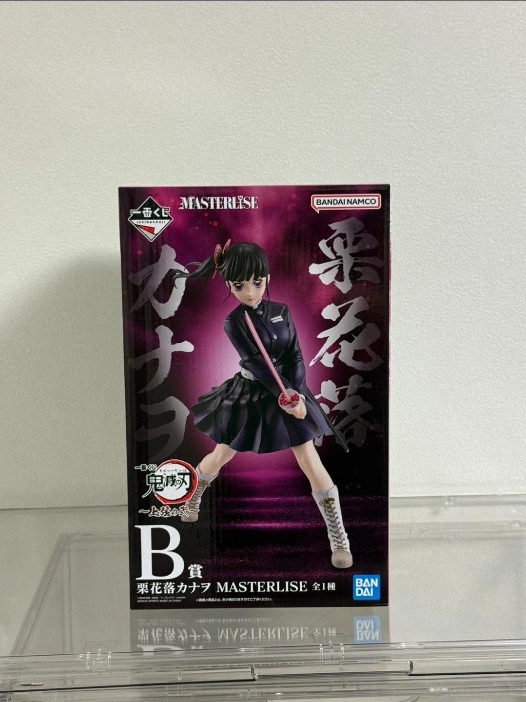 Demon Slayer Kanao Tsuyuri Ichiban Kuji MASTERLISE Prize B Figure Japan Demon Slayer Kanao Tsuyuri Ichiban Kuji MASTERLISE Prize B Figure Japan