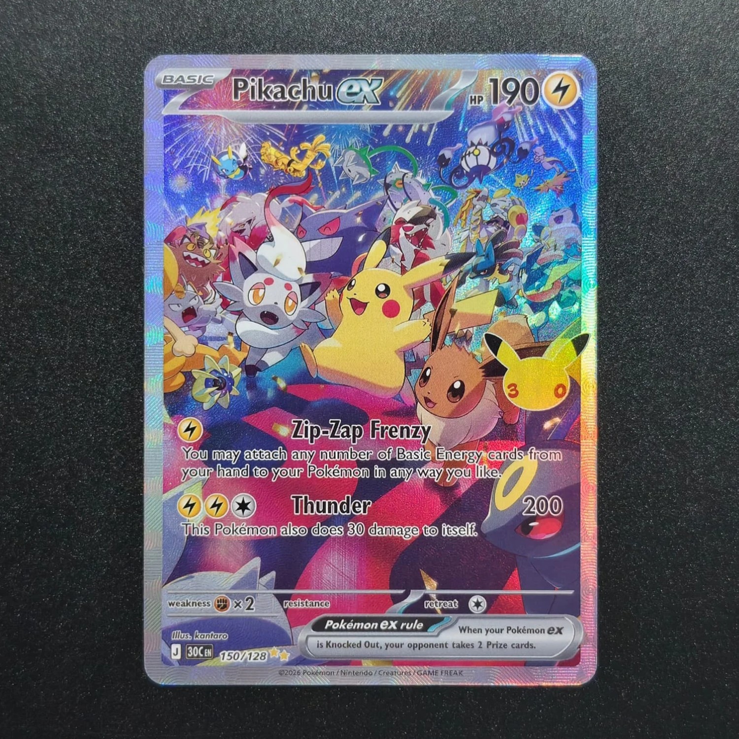 Pikachu ex Special Illustration Rare (150/128) 30th English Game Collection Card