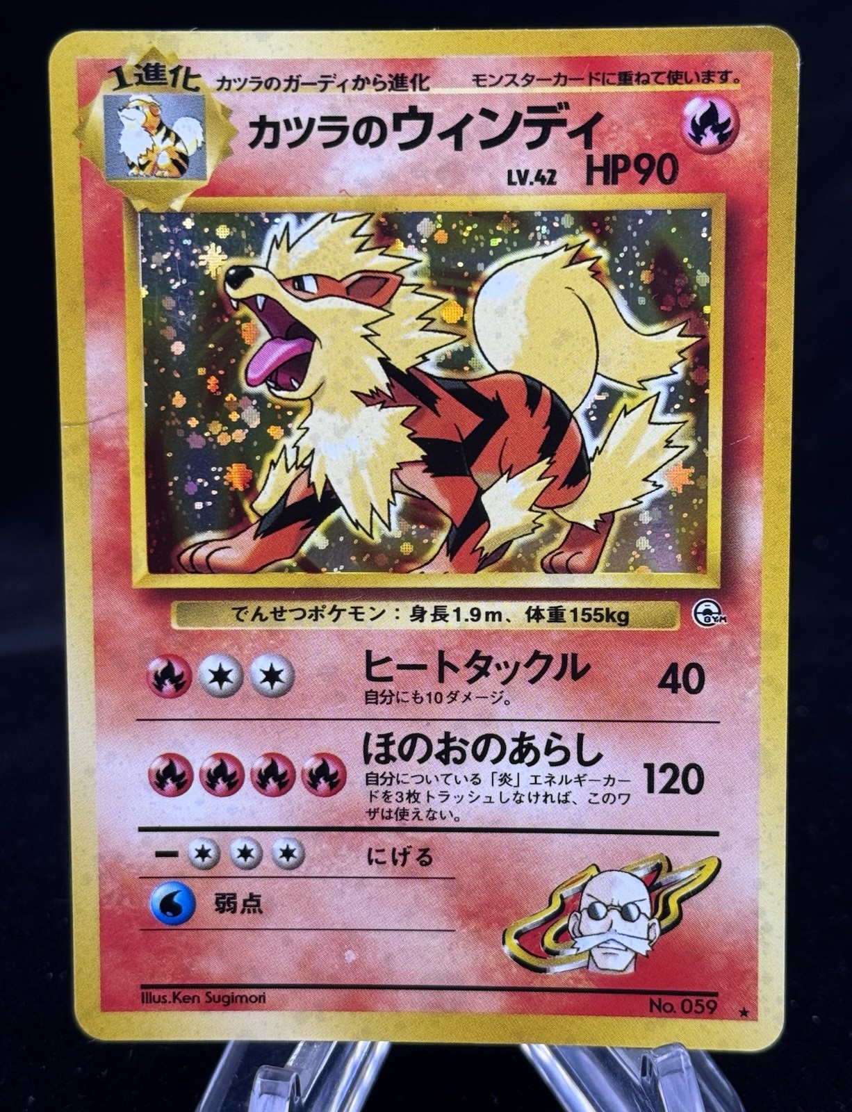 Blaine’s Arcanine Holo #59 Japanese Gym 1999 Pokemon LP / MP 🔥 Blaine’s Arcanine Holo #59 Japanese Gym 1999 Pokemon LP / MP 🔥
