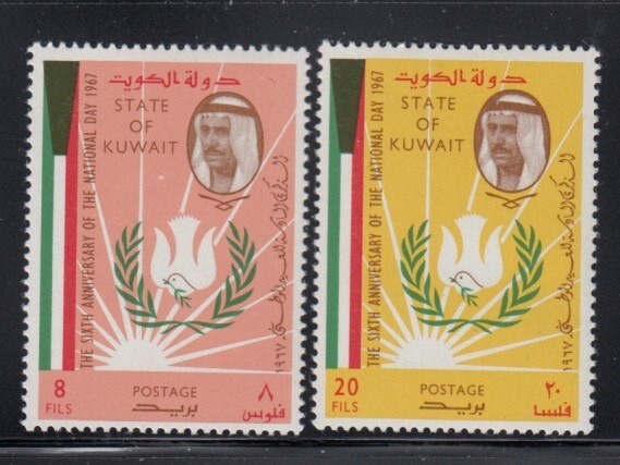 KUWAIT 6th Anniversary of National Day MNH set KUWAIT 6th Anniversary of National Day MNH set