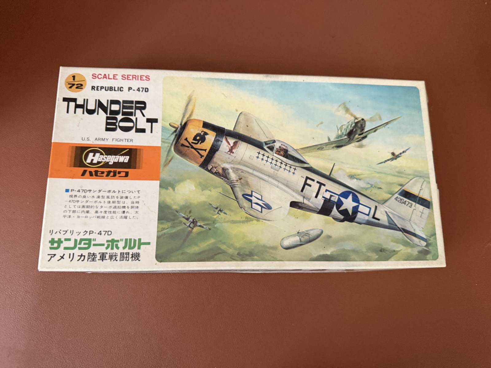 Hasagawa Republic P-47D Thunderbolt model kit 7529