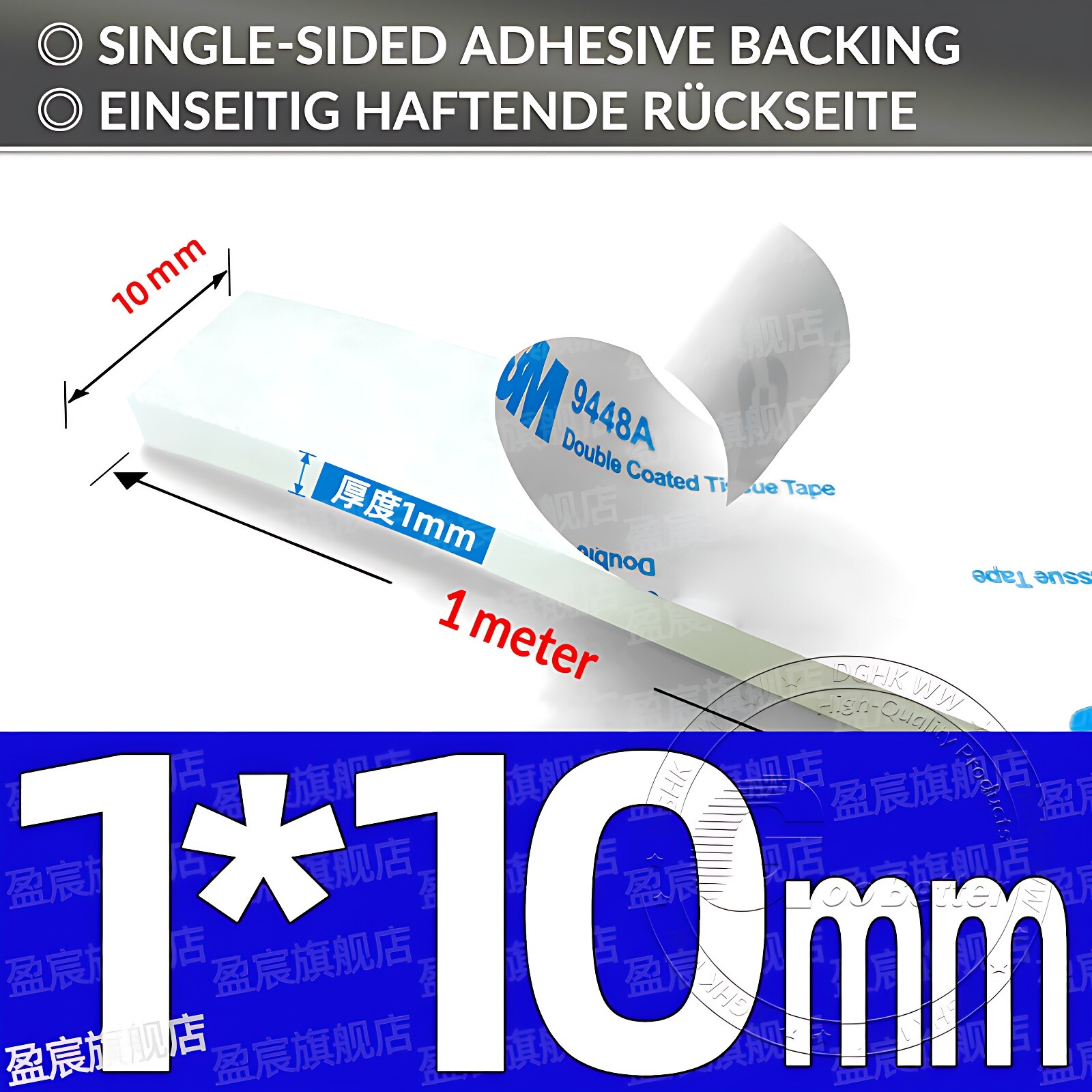 Silicone Rubber Strip - Adhesive Backed Roll - Various Widths, Thickne & Lengths