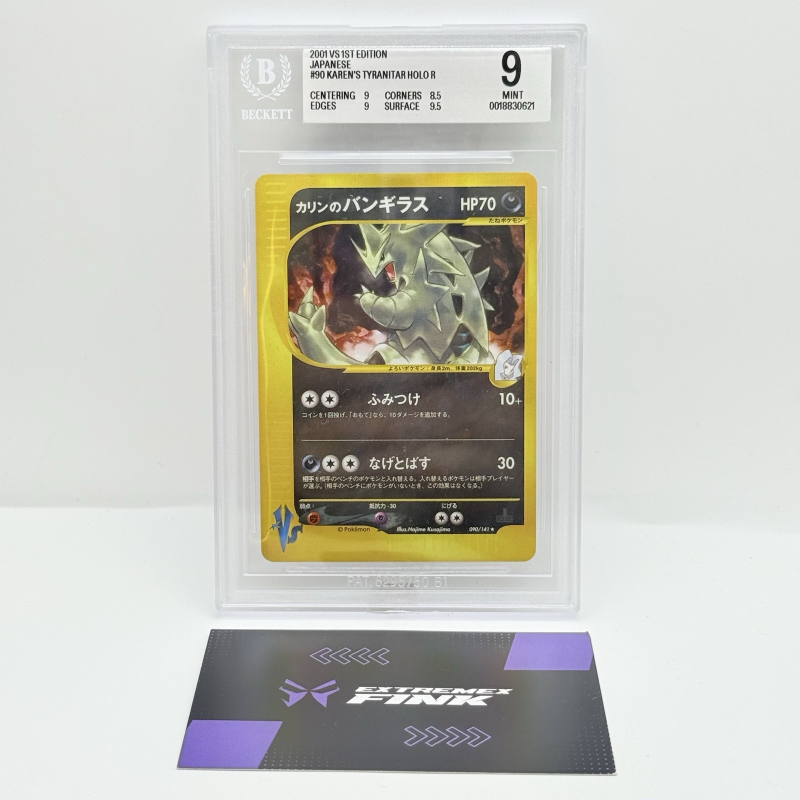 POKEMON CARD KAREN‘S TYRANITAR HOLO 090/141 - JAP - 1 EDITION - BGS / BECKETT 9