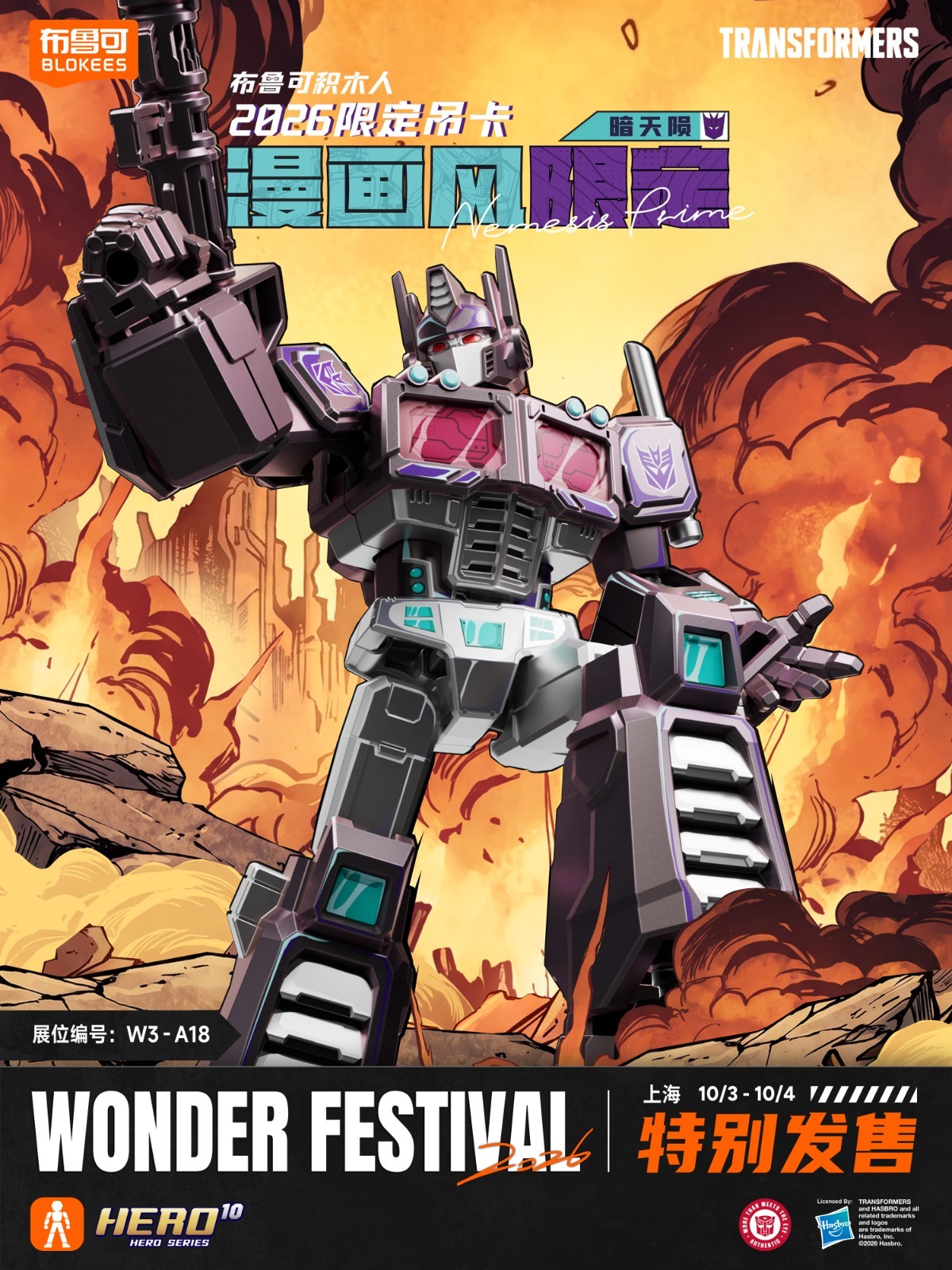 Blokees Transformers  Limited Hang Card Manga style Nemesis Prime Model Kit