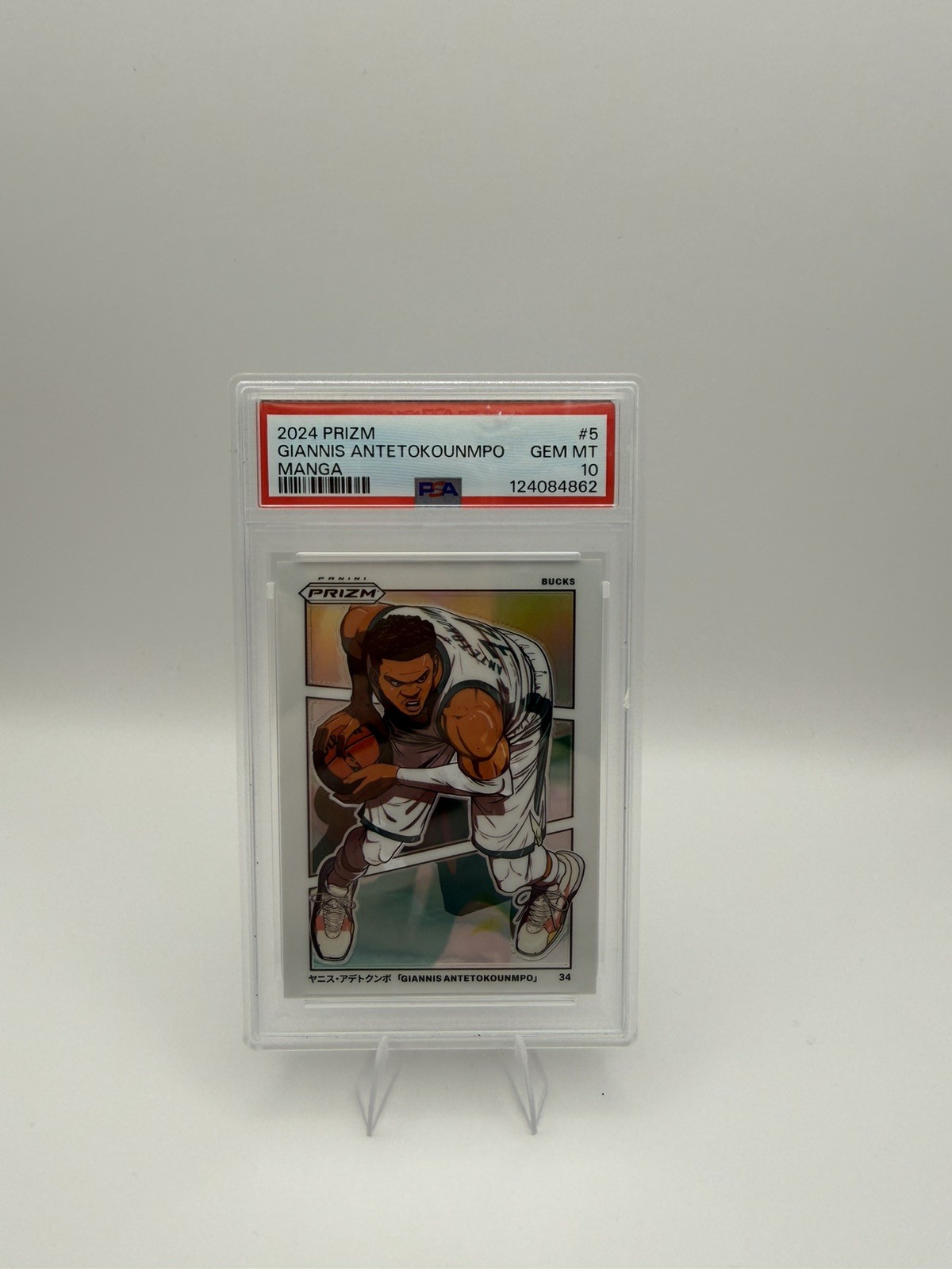 2024-25 Panini Prizm - Manga Giannis Antetokounmpo #5 2024-25 Panini Prizm - Manga Giannis Antetokounmpo #5