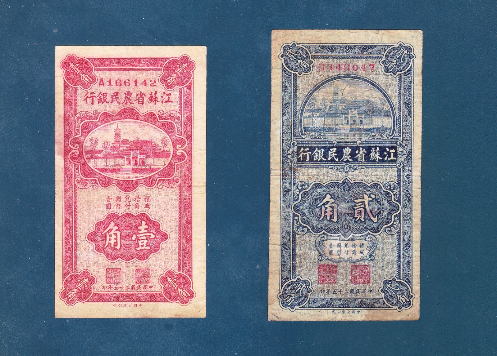 Lot of 2 - China (1936) Kiangsu Farmers Bank 10 cents and 20 cents