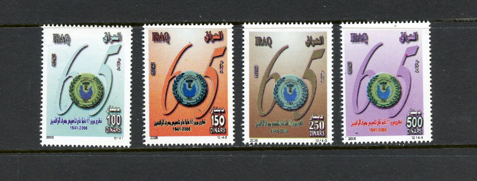 R0586   Iraq   2007   Rafidain  Bank   4v.   MNH