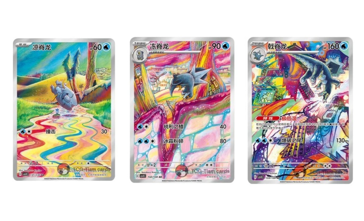 Pokemon Chinese Scarlet&Violet CSV3C Frigibax Arctibax Baxcalibur AR Full Art NM Pokemon Chinese Scarlet&Violet CSV3C Frigibax Arctibax Baxcalibur AR Full Art NM