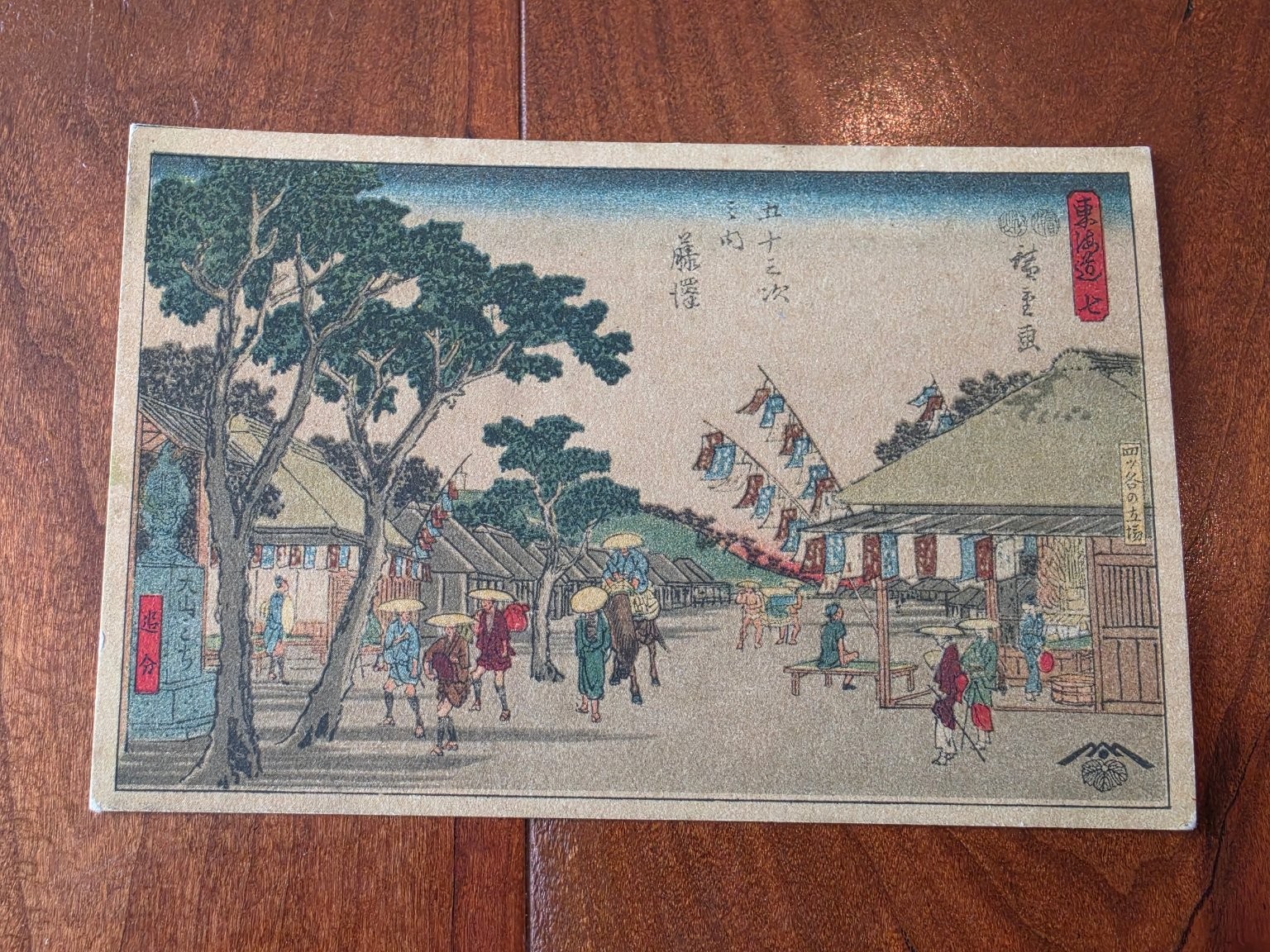Hodogaya Station Tōkaidō Road Woodblock Art Postcard N.Y.K. Atsuta Maru Japan