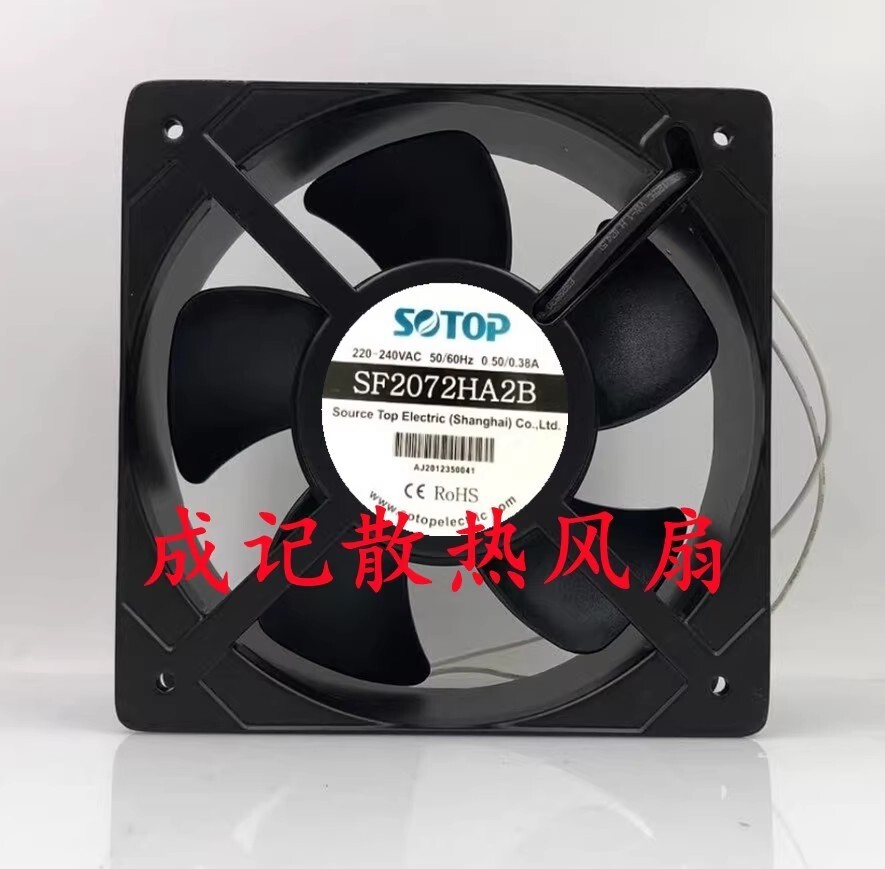 SOTOP SF2072HA2B AC220-240V 20572 0.50/0.38A High airflow metal cooling fan