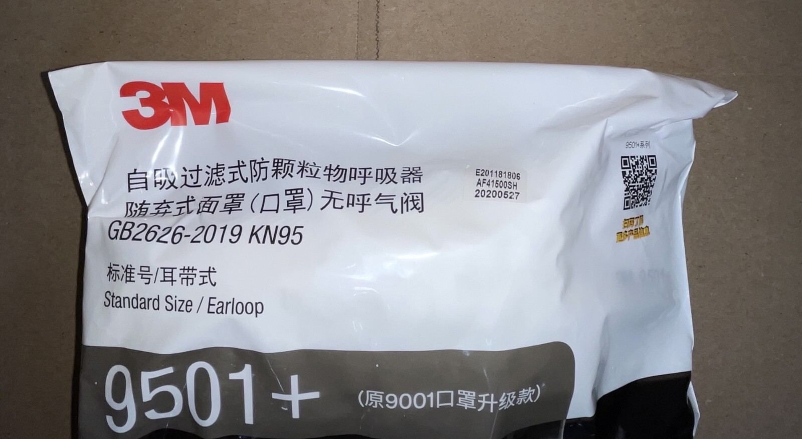 Genuine 3M 9501+ KN95 Particulate Respirator Masks, Pack of 50 Masks. Exp. 2025 Genuine 3M 9501+ KN95 Particulate Respirator Masks, Pack of 50 Masks. Exp. 2025