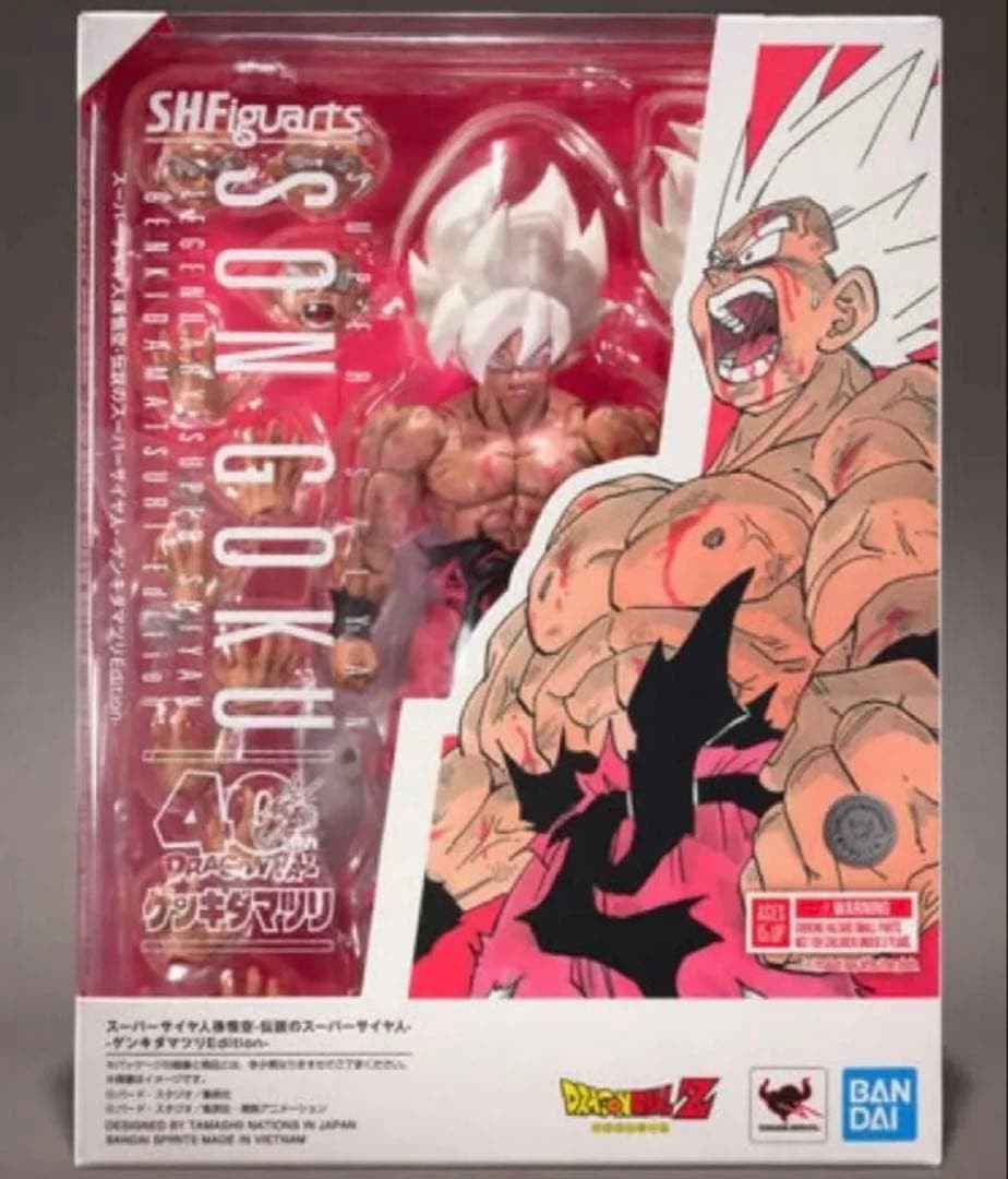 S.H.Figuarts Super Saiyan Son Goku Legendary Saiyan GENKIDAMATSURI NEW