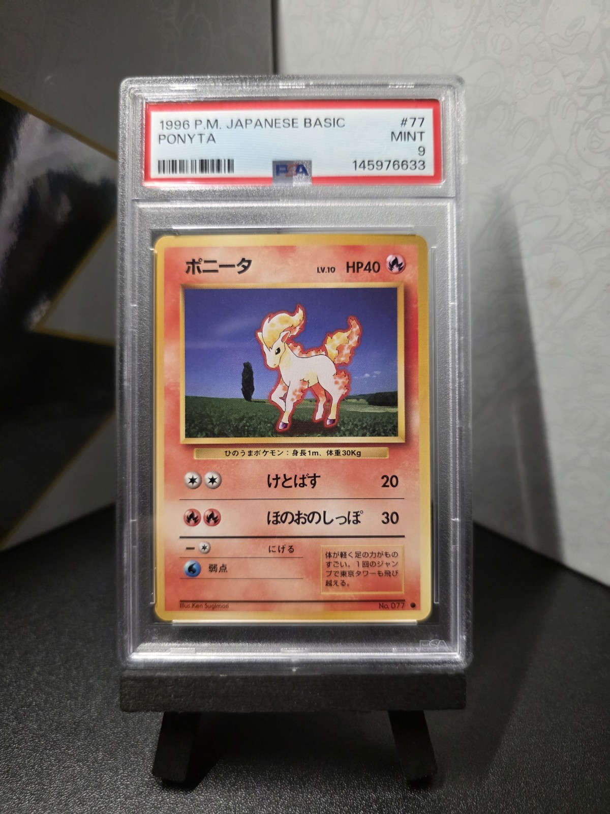 1996 POKEMON BASE SET JAPANESE #77 PONYTA PSA 9 1996 POKEMON BASE SET JAPANESE #77 PONYTA PSA 9