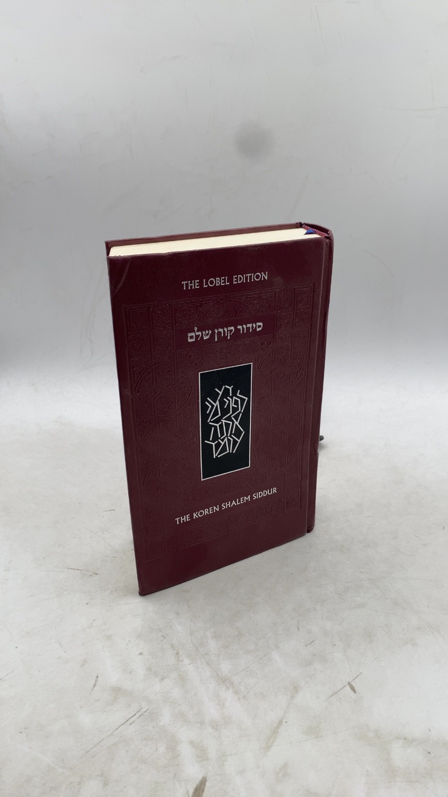 The Koren Shalem Siddur (The Lobel Edition) Rabbi Lord Jonathan Sacks Hardcov...