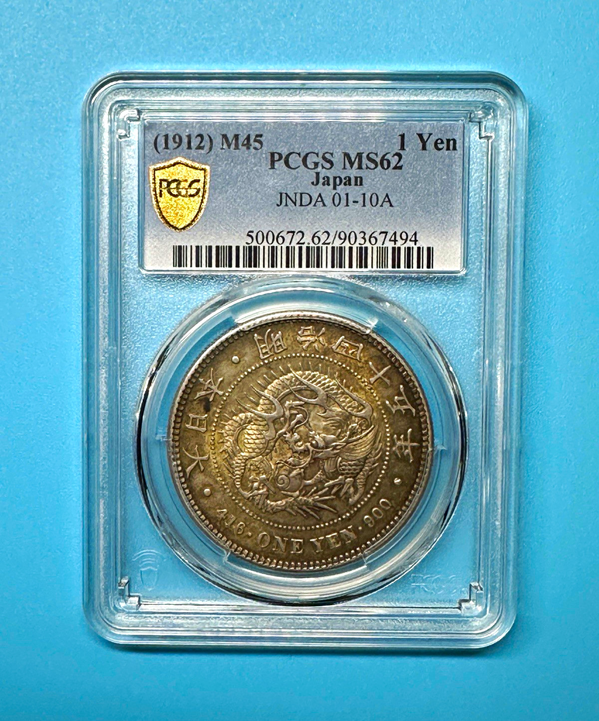 Japan 1912 1 Yen Silver KM#M45 PCGS MS62 JNDA 01-10A BN 0.900 Fine