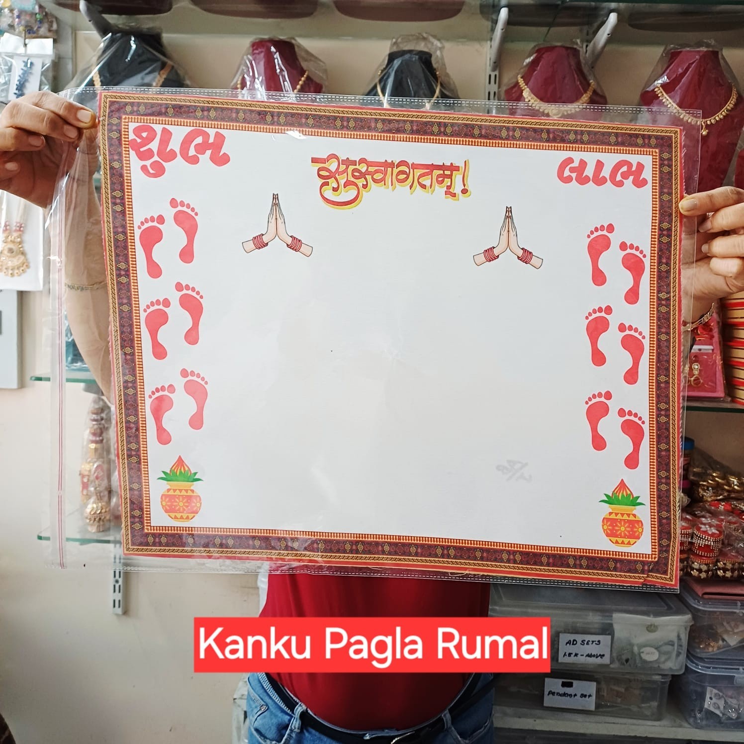 Kanku Pagla Rumal,Bride\'s and Baby Welcome Hand & Foot Print Platter Cloth(1 Pc)