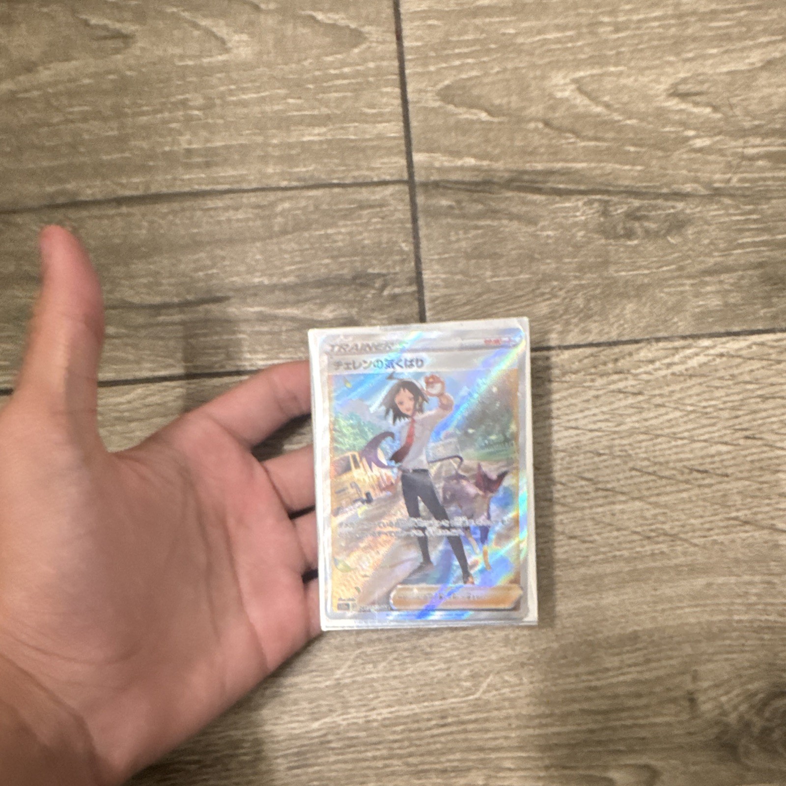 Pokemon TCG Cheren\'s Care SAR 241/172 S12a VSTAR Universe Holo Full Art