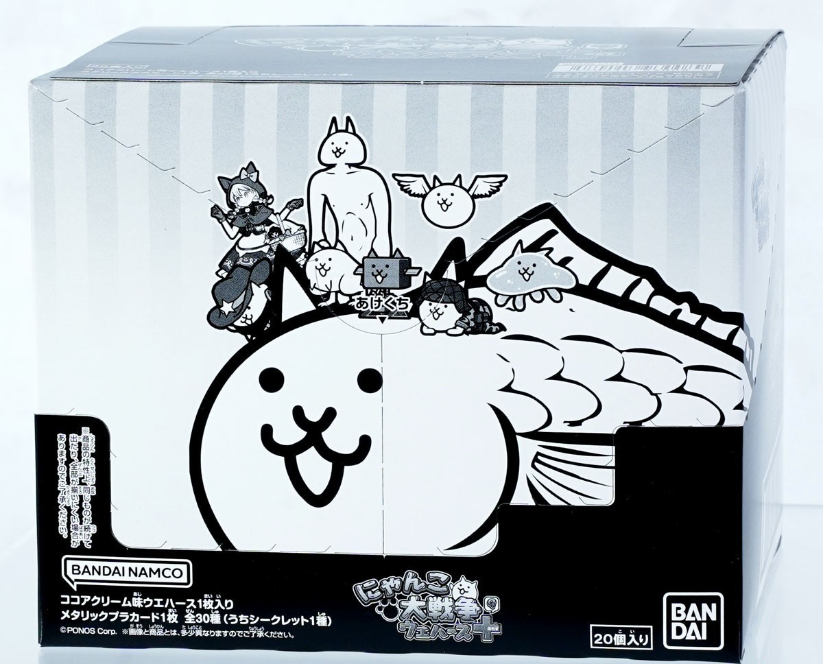 The Battle Cats Wafer vol.9 Metallic plastic card 20 Packs set Box New Japan The Battle Cats Wafer vol.9 Metallic plastic card 20 Packs set Box New Japan