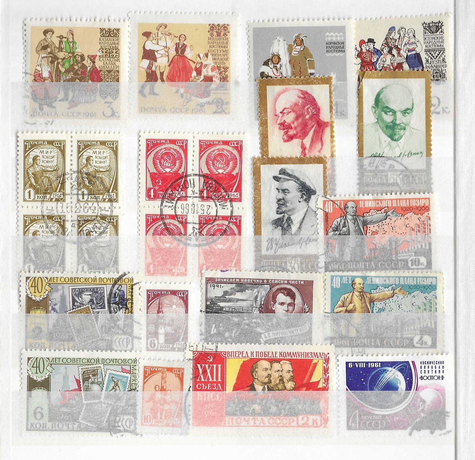 Russia/USSR. 1961 Collection 260924#24 (U/M, see scan). Good stamps, best price