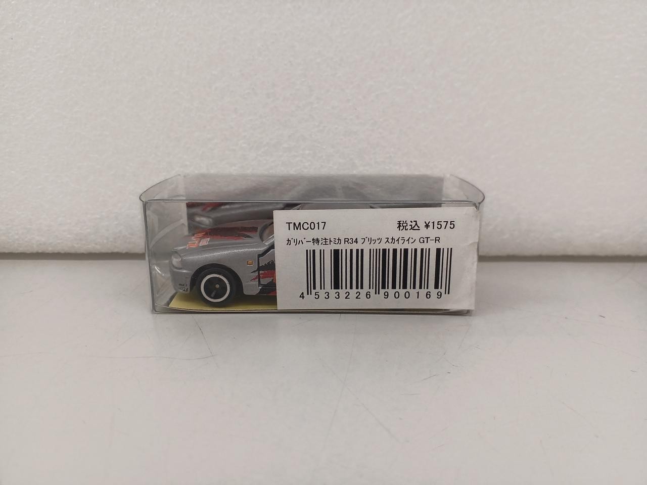Gulliver Custom Tomica R34 Blitz Skyline GT-R