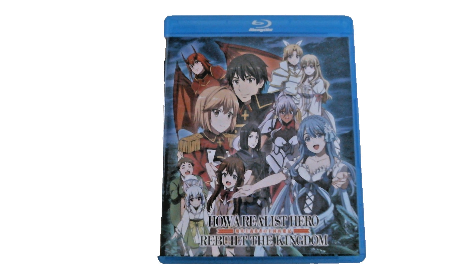 How A Realist Hero Rebuilt The Kingdom Part 2 Blu-ray DVD SET Takashi Anime NEW How A Realist Hero Rebuilt The Kingdom Part 2 Blu-ray DVD SET Takashi Anime NEW