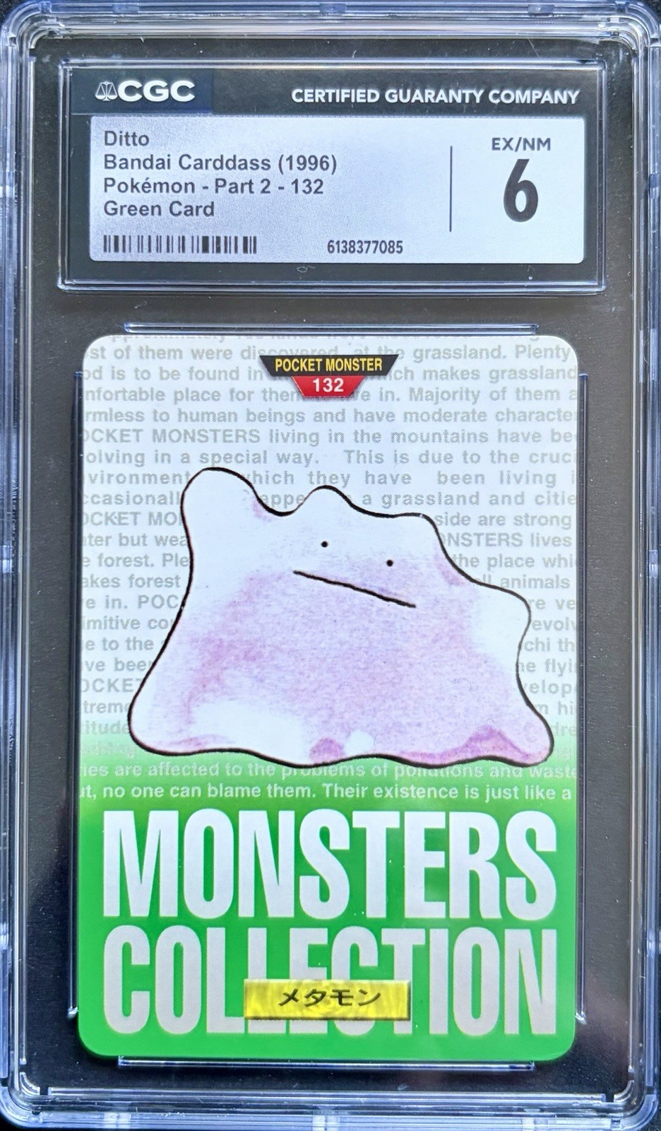 DITTO 1996 Pokemon Bandai Carddass Green RC Rookie Card #132 CGC EX NRMT