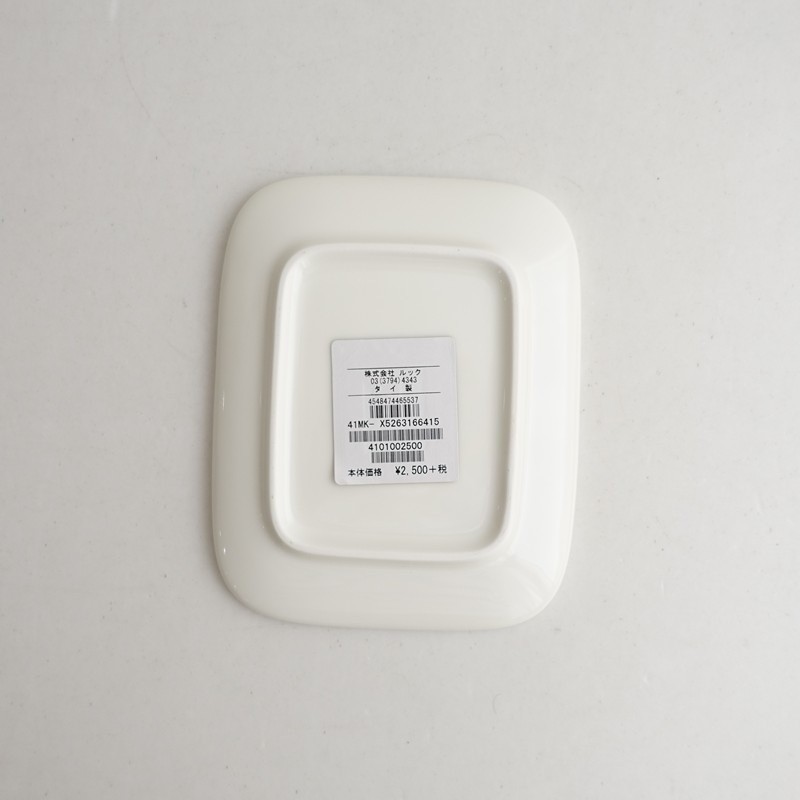 [Marimekko] [New/Unused] [Discontinued] PUPUT PIILOSILLA Square Plate