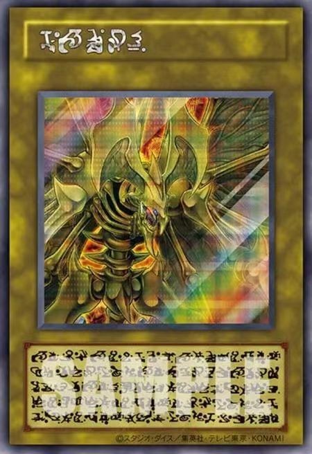 2026 Yu-Gi-Oh TCG LPG2 Hamon, Lord of Striking Thunder SER Japanese Card NM 2026 Yu-Gi-Oh TCG LPG2 Hamon, Lord of Striking Thunder SER Japanese Card NM