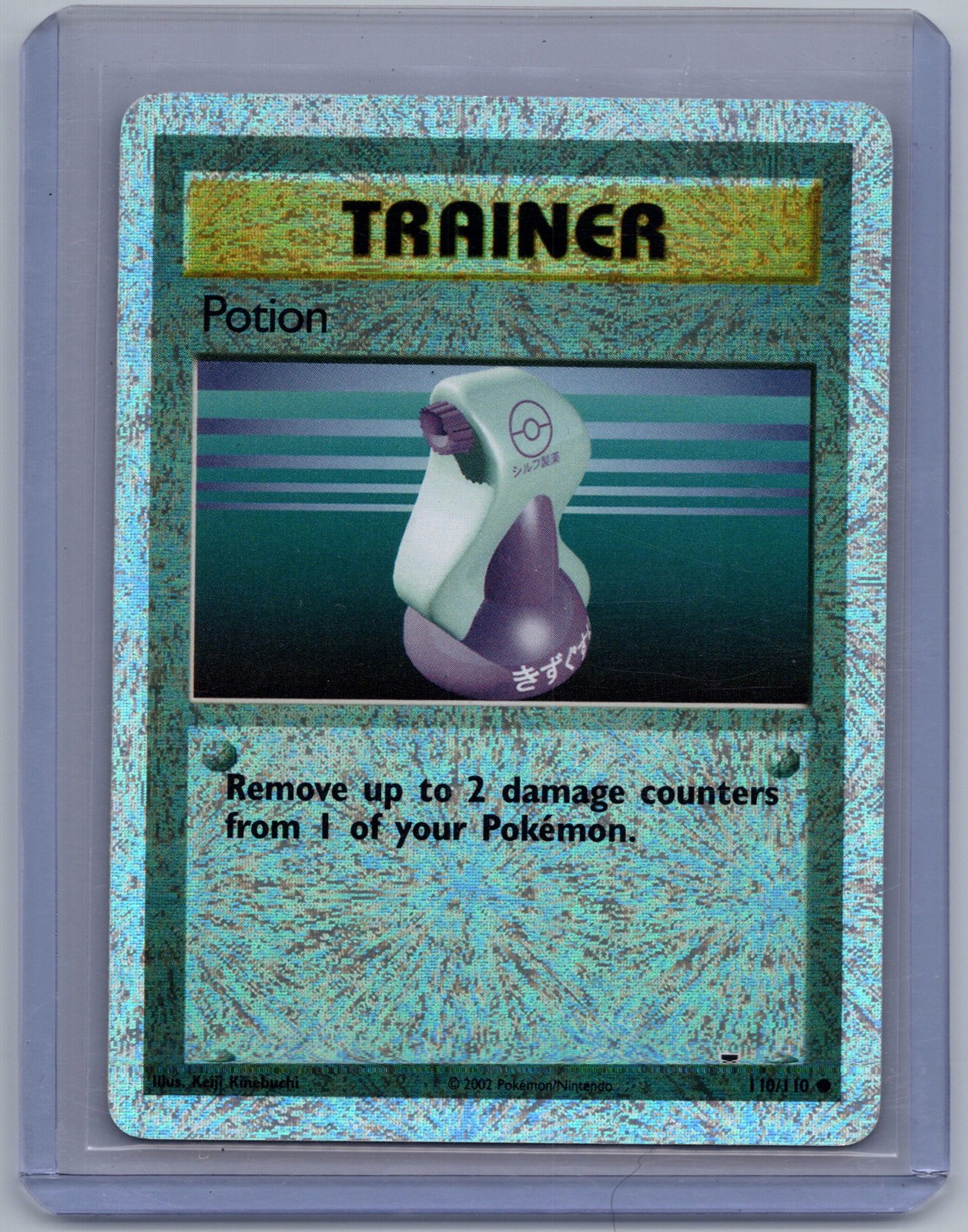Potion Legendary Collection 110/110 Reverse Holo Pokémon TCG