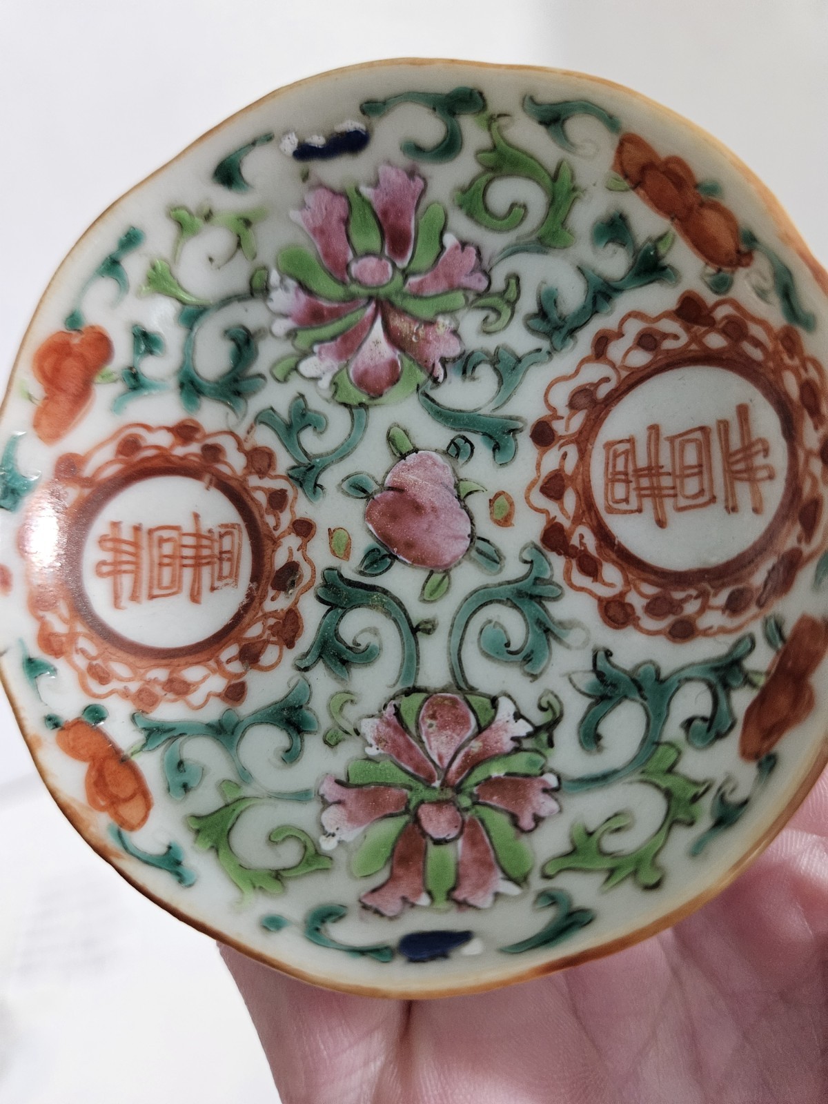 Qing Dynasty Chinese Miniature Porcelain Cup Bowl Antique, Hand-Painted Qing Dynasty Chinese Miniature Porcelain Cup Bowl Antique, Hand-Painted