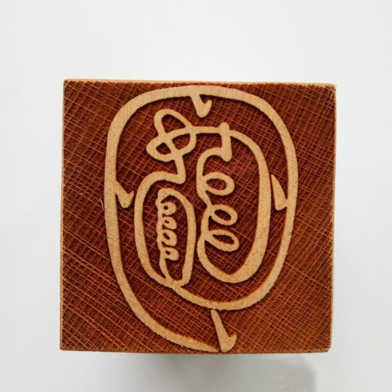 Taoist Supplies Magic Tools Golden Light Mantra Seal Taoist Peach Wood Seal Taoist Supplies Magic Tools Golden Light Mantra Seal Taoist Peach Wood Seal