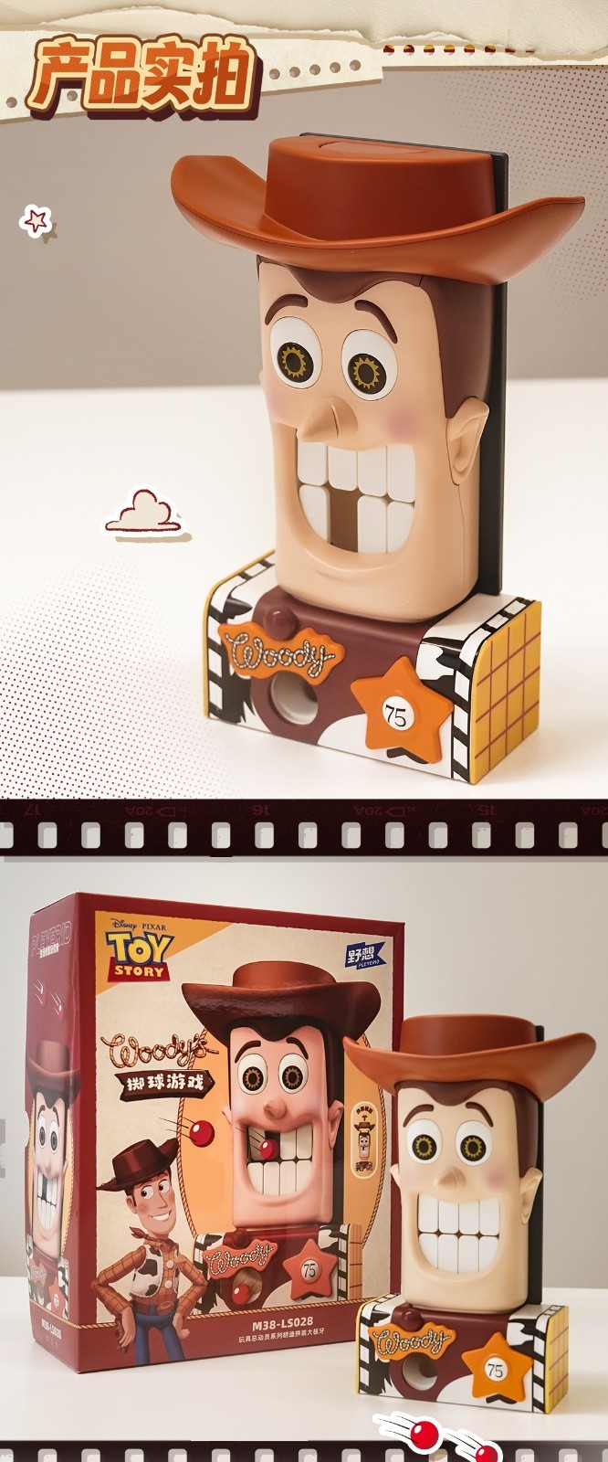 Toy Story Woody Ball Toss Game Assembly Model Kit Disney Official New Sealed Box Toy Story Woody Ball Toss Game Assembly Model Kit Disney Official New Sealed Box
