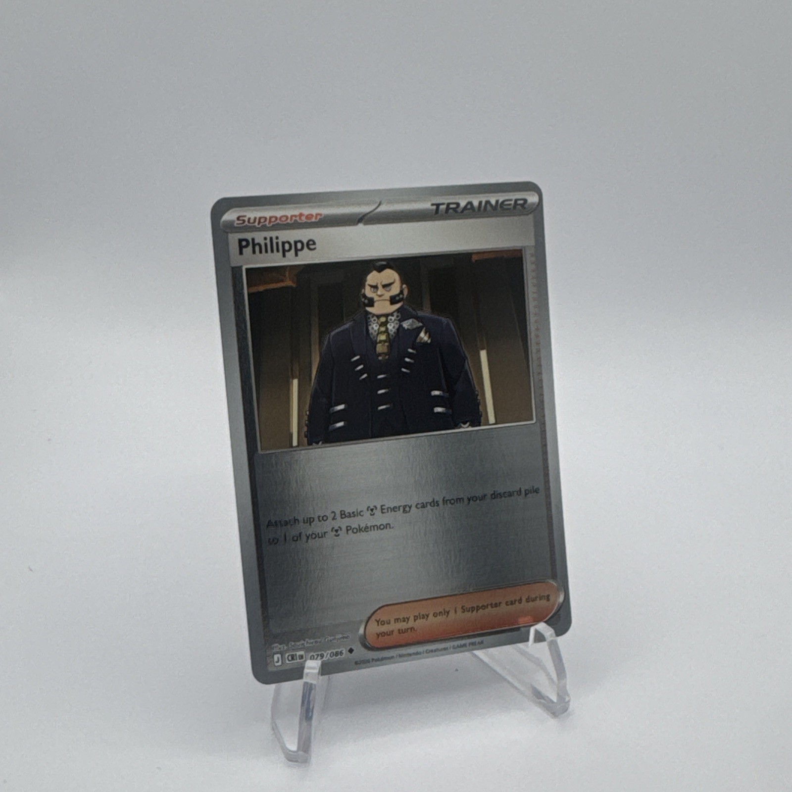 Pokemon Philippe 079/086 CR1: Chaos Rising Reverse Holo Trainer-Supporter (EN) Pokemon Philippe 079/086 CR1: Chaos Rising Reverse Holo Trainer-Supporter (EN)