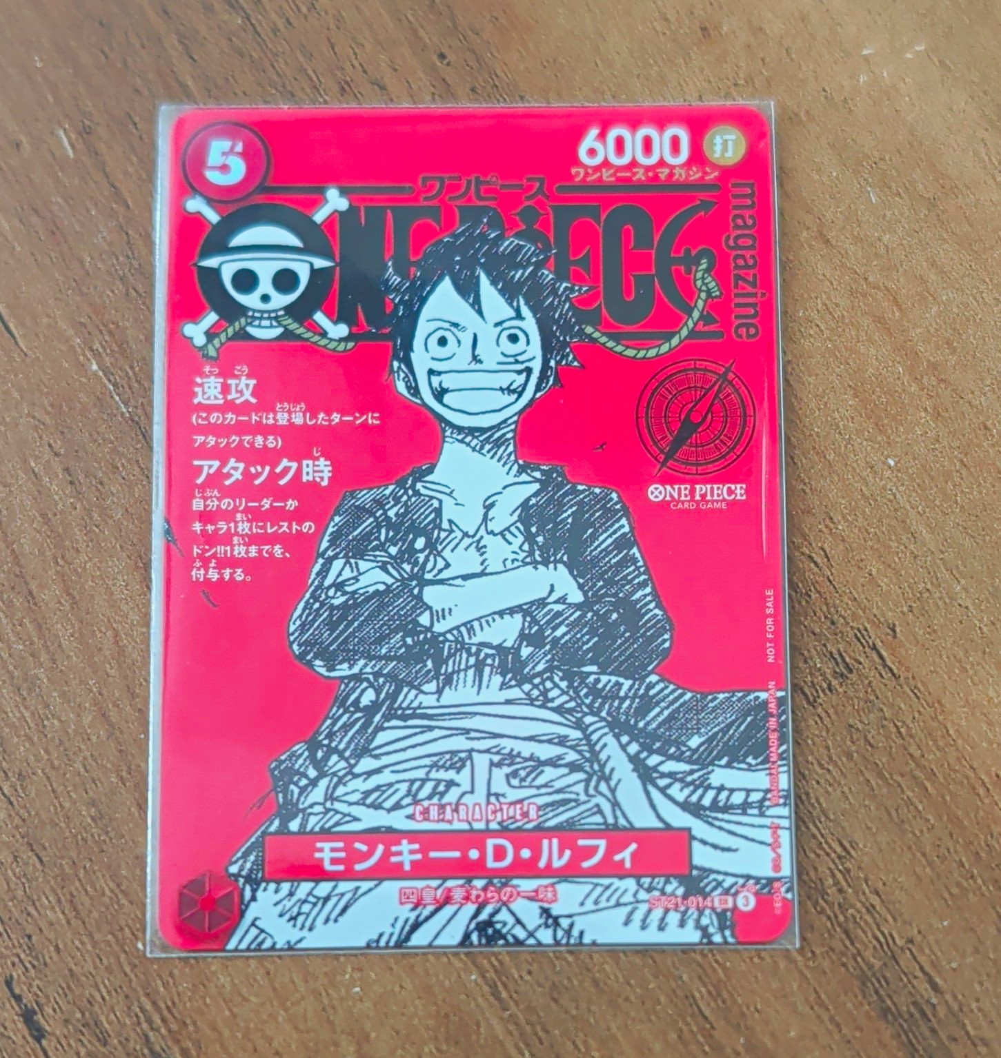 Monkey D. Luffy ST21-014 ONE PIECE Card Magazine Promo Japanese