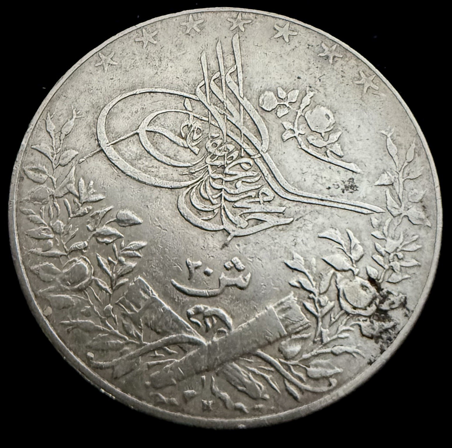 1914-H Egypt Ottoman 20 Qirsh Silver Crown Mehmed V Heaton AH 1327 Year 6 KM#310