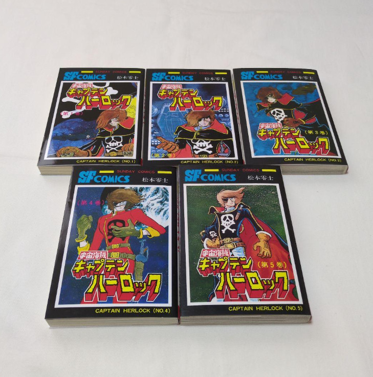 Space Pirate Captain Harlock Japanese Ver Complete Full Comics Manga Set Vol.1-5