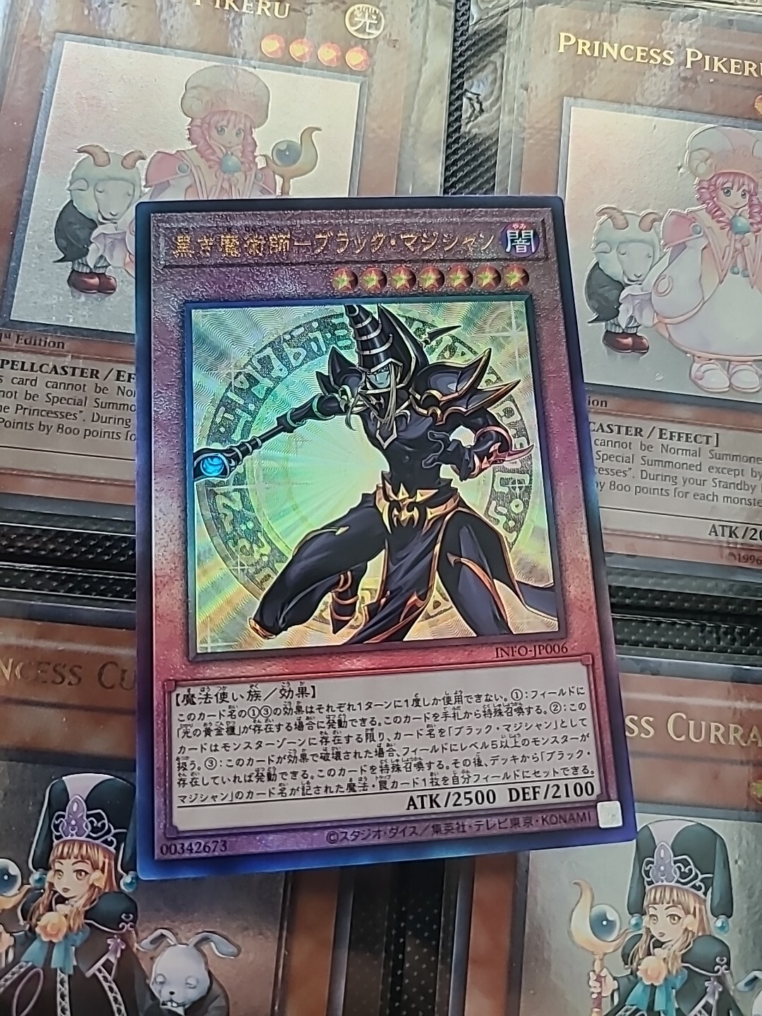 INFO-JP006 - Yugioh - Japanese - Dark Magician the Ebon Sorcerer - Ultra INFO-JP006 - Yugioh - Japanese - Dark Magician the Ebon Sorcerer - Ultra