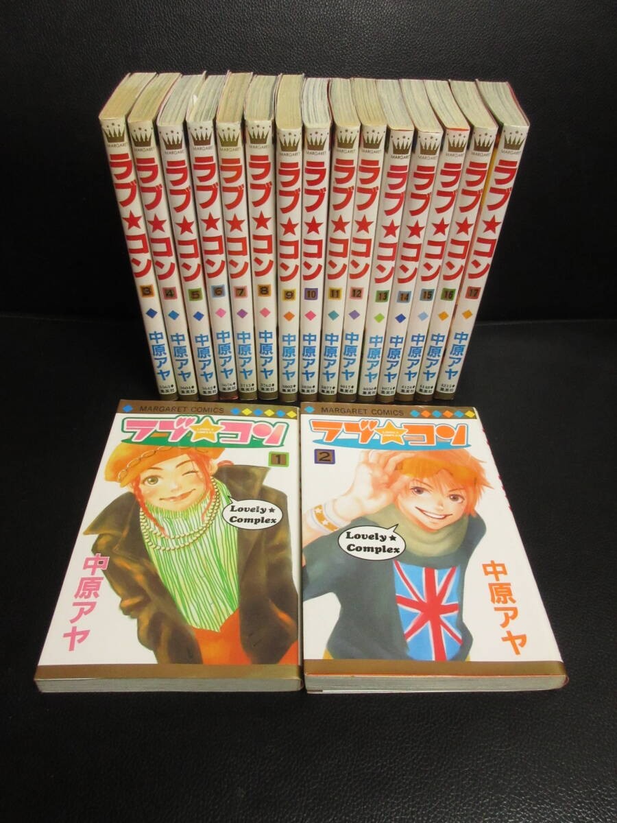 Lovely Complex Vol.1-17 Complete Full Set Aya Nakahara Japanese Comic Book Mang Lovely Complex Vol.1-17 Complete Full Set Aya Nakahara Japanese Comic Book Mang