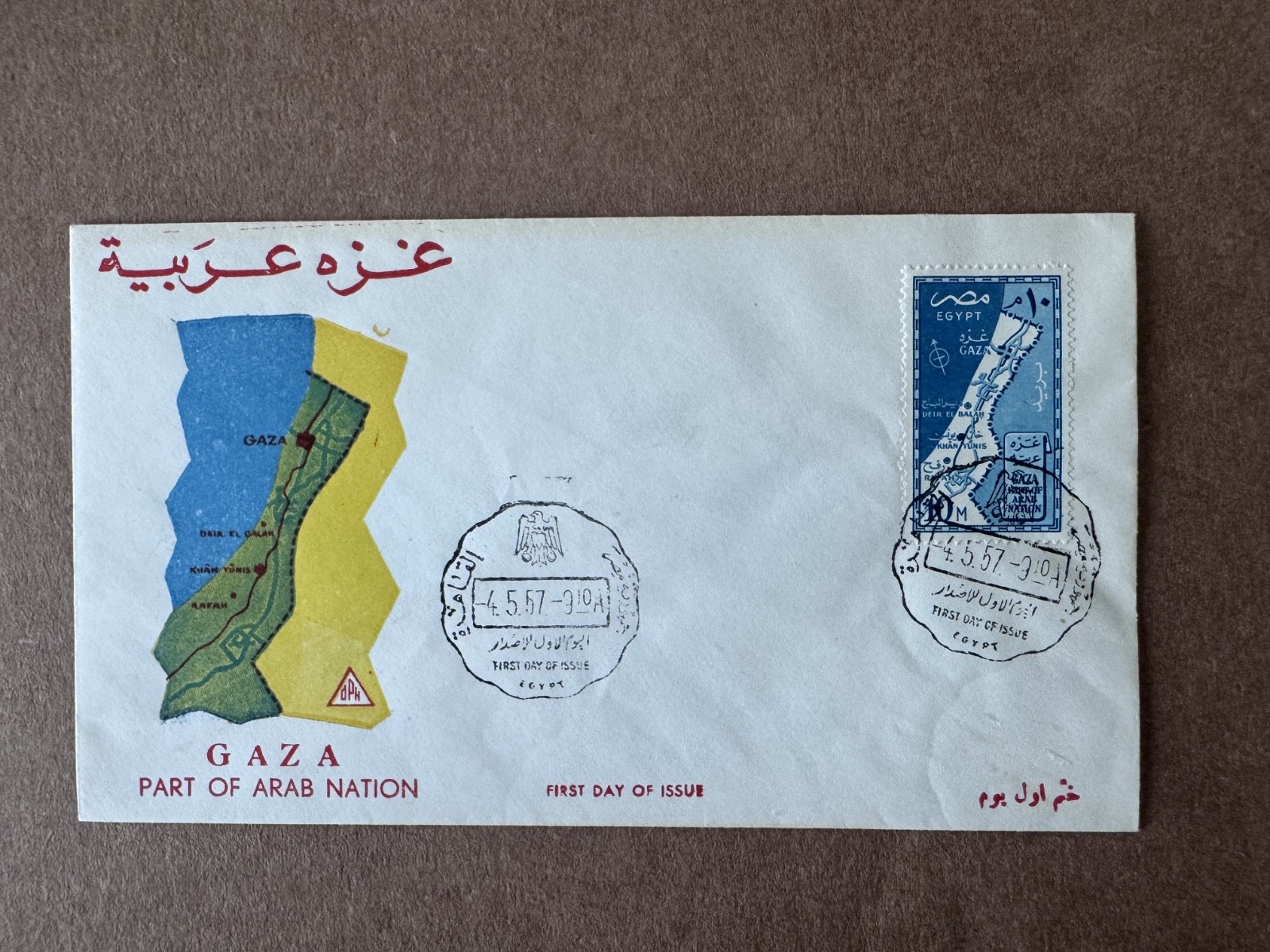 1957 Egypt Palestine Overprint Gaza FDC 1957 Egypt Palestine Overprint Gaza FDC