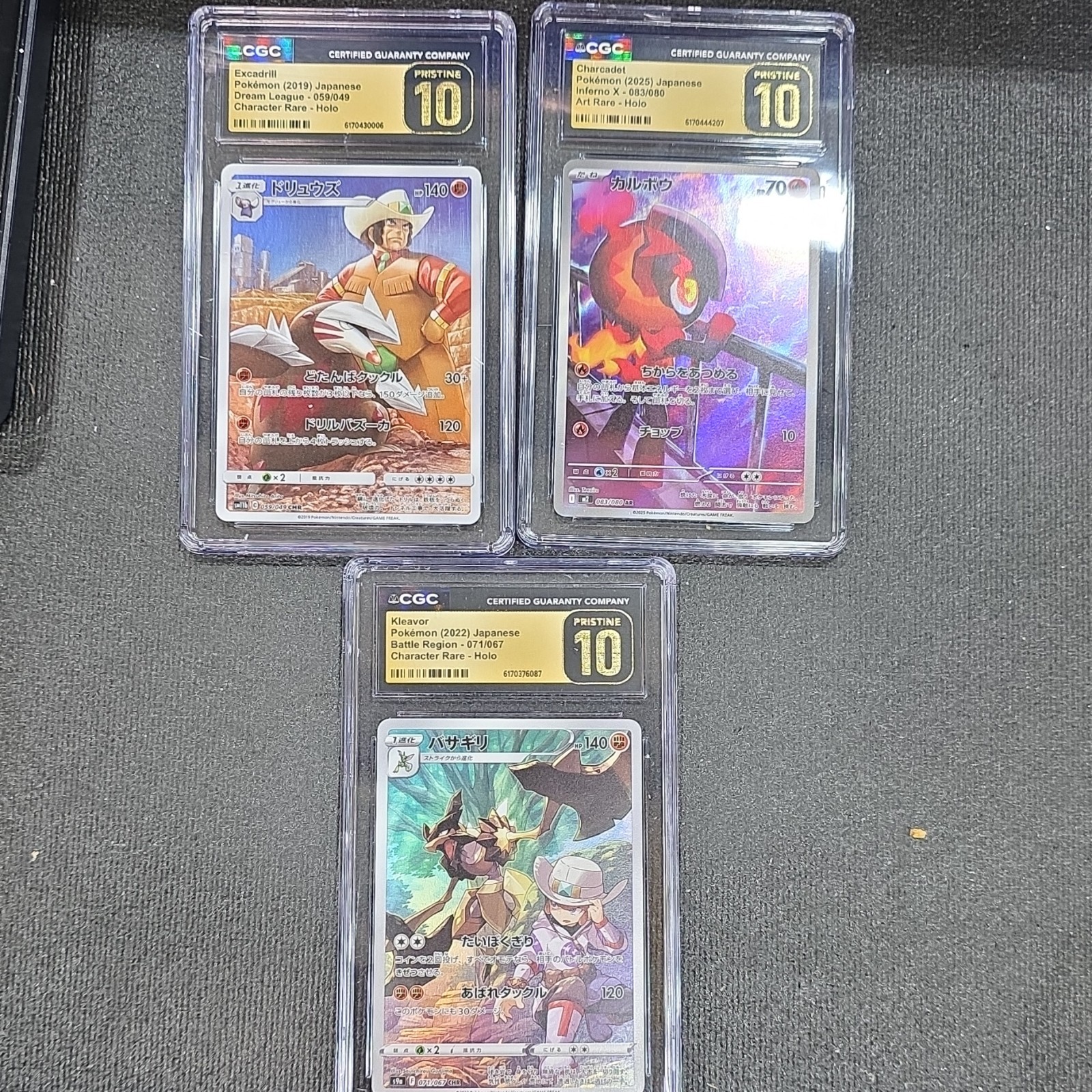 CGC Pristine 10 Japanese Pokemon 3-Card Holo Lot Excadrill Charcadet Kleavor CGC Pristine 10 Japanese Pokemon 3-Card Holo Lot Excadrill Charcadet Kleavor