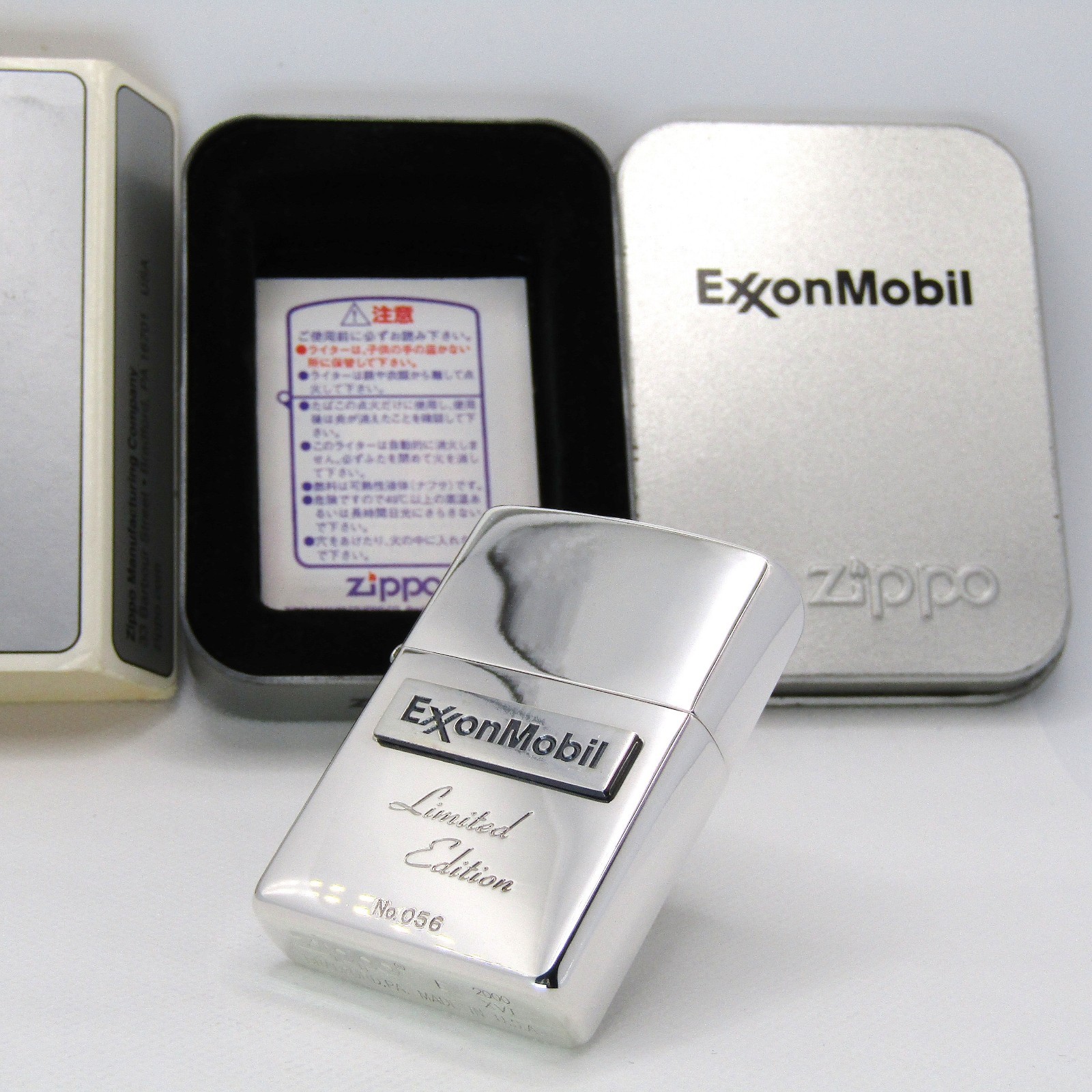 Exxon Mobil Limited 056 Zippo Oil Lighter 2000 MIB Rare