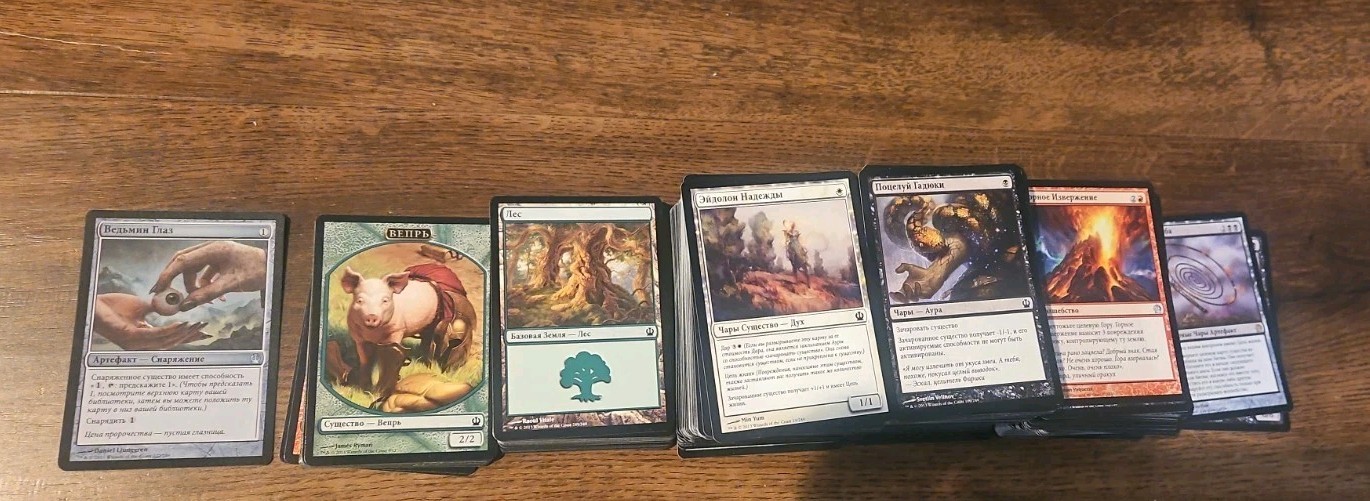 Over 450 Foreign Language RUSSIAN MTG Cards THEROS Over 450 Foreign Language RUSSIAN MTG Cards THEROS
