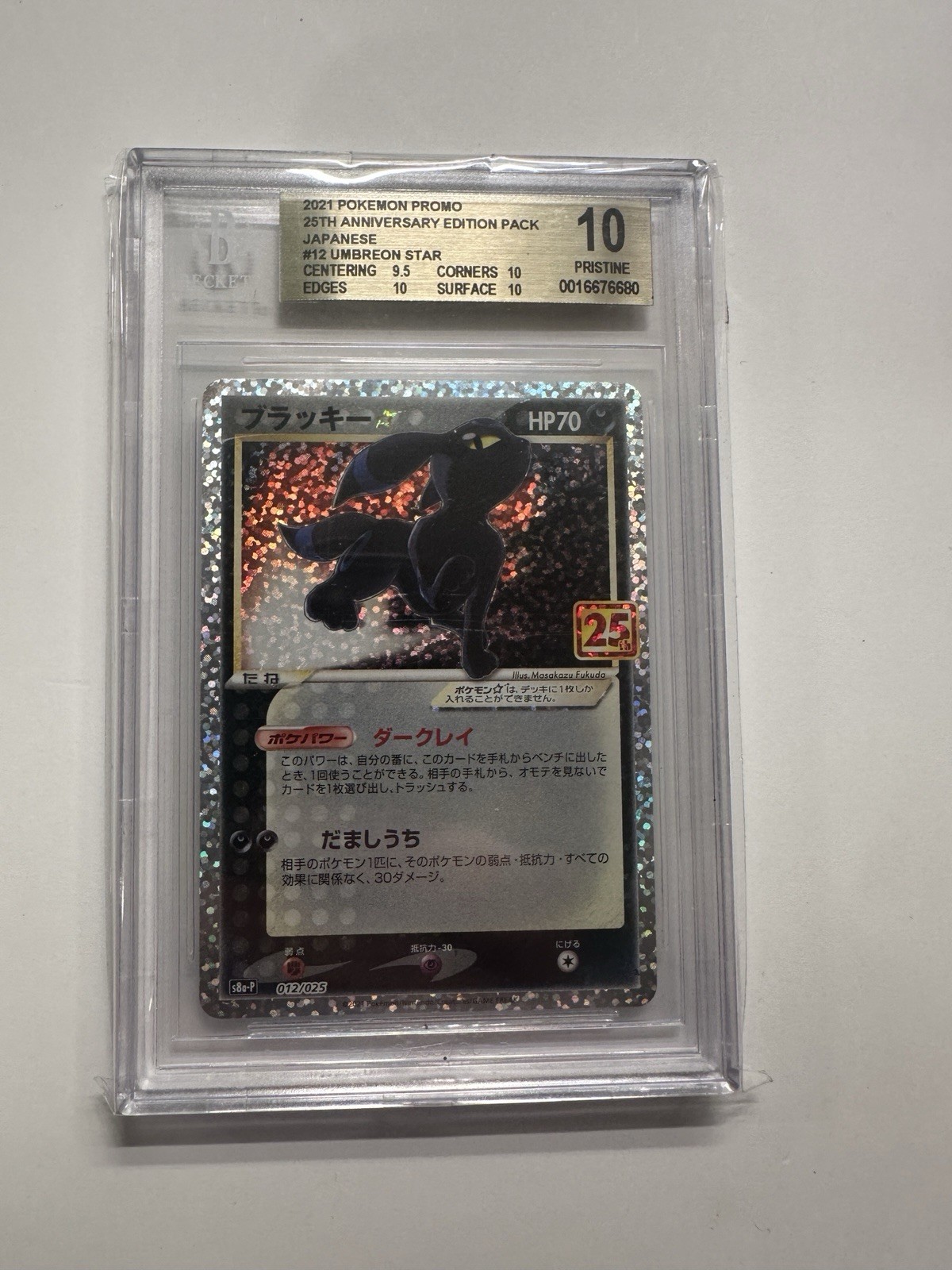 Umbreon Gold Star Pokemon 2021 Holo 25th Promo Japanese 012/025 Pristine 10 BGS