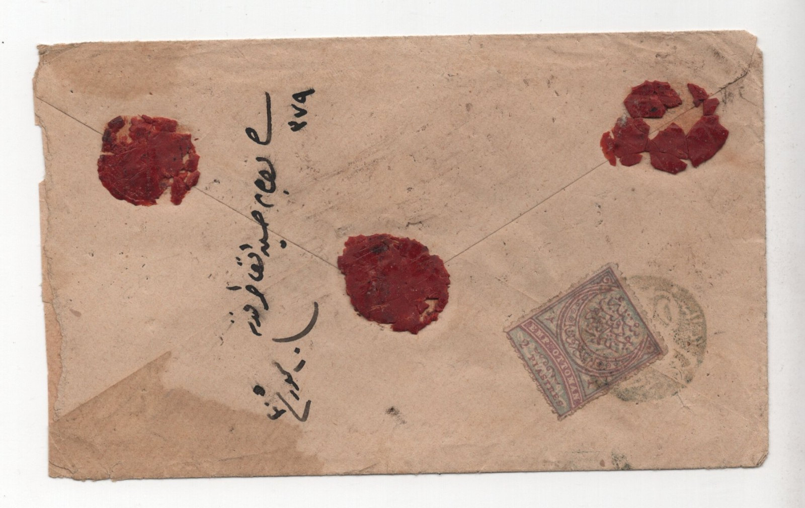 Iraq Turkey 1877 \