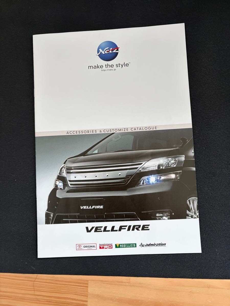 Toyota 20 Series Vellfire Option Catalog