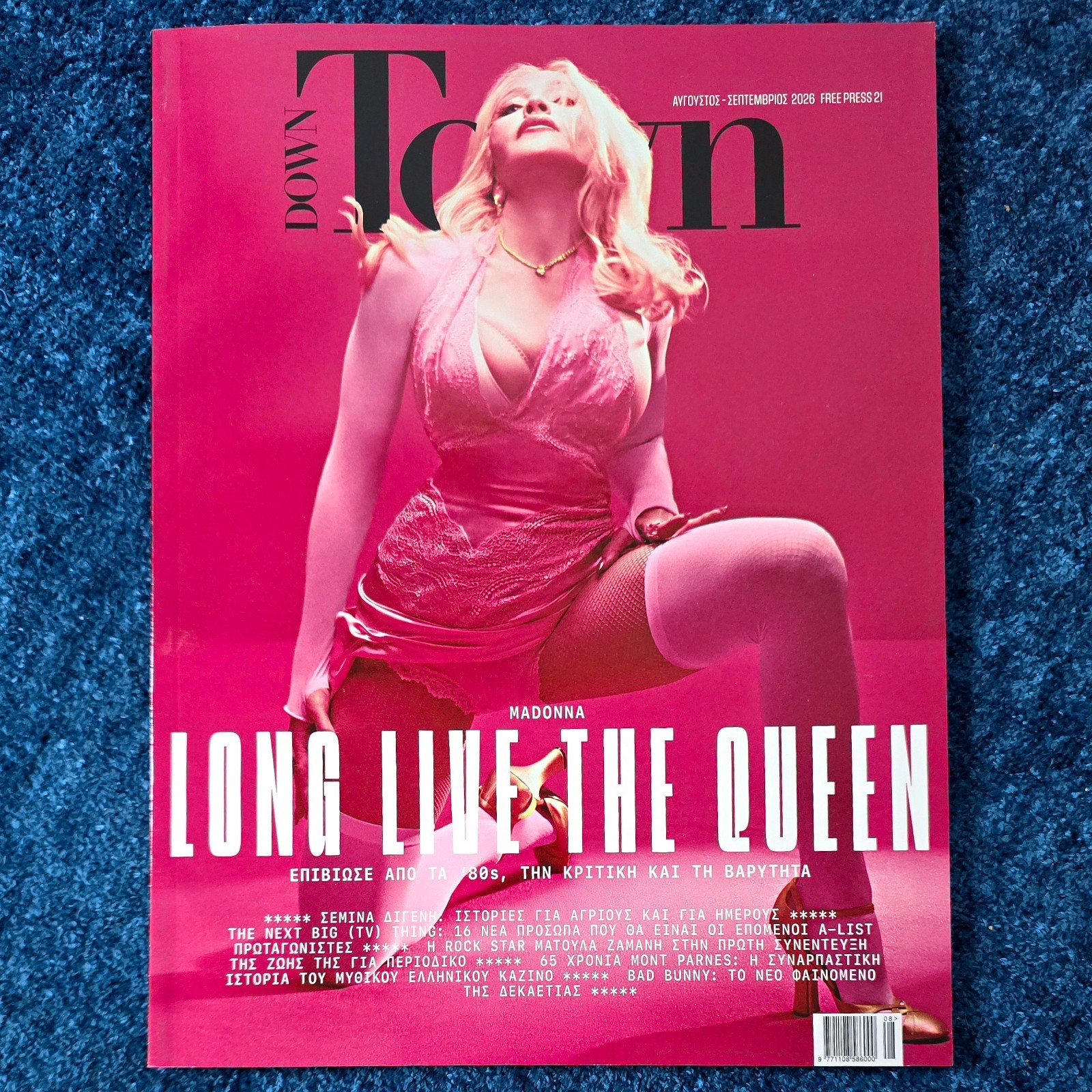 MADONNA GREEK MAGAZINE DOWNTOWN GREECE 2026 COVER PROMO